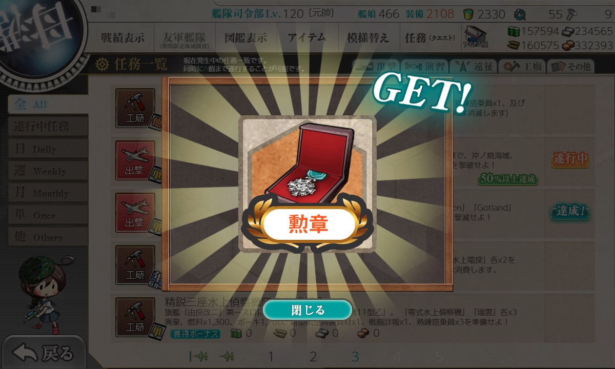 f:id:ale:20210716225450j:plain