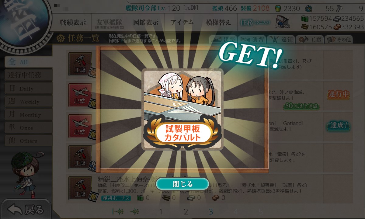 f:id:ale:20210716225458j:plain