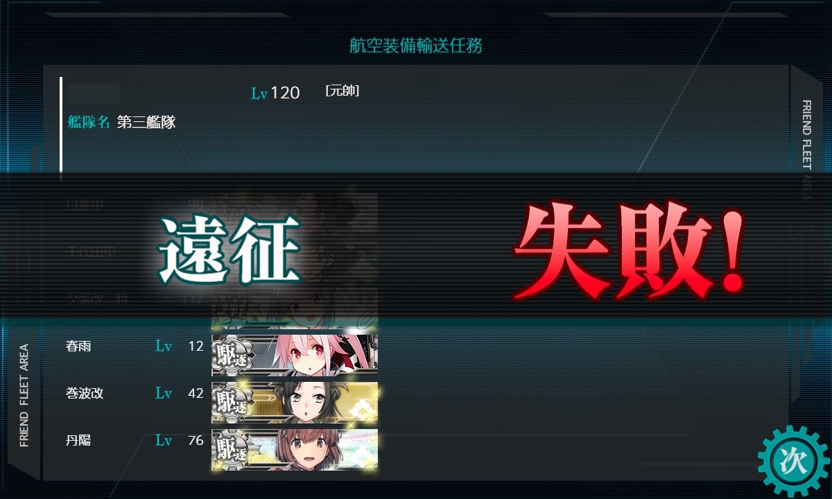 f:id:ale:20210718081206j:plain