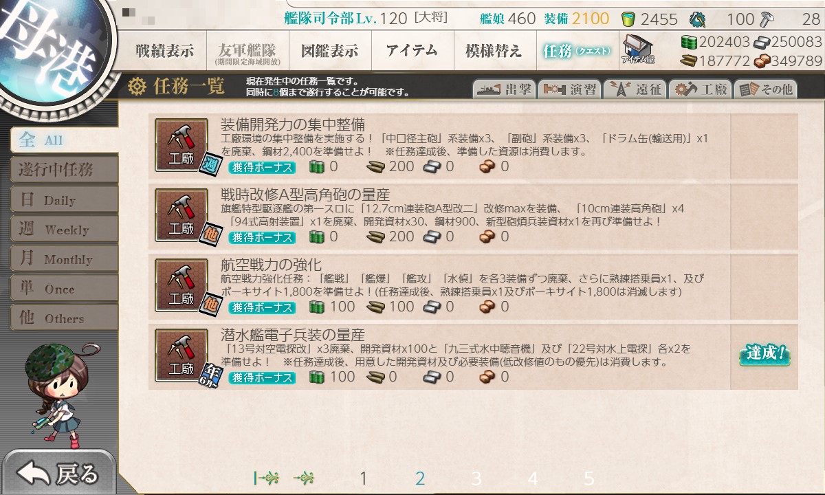 f:id:ale:20210725154243j:plain