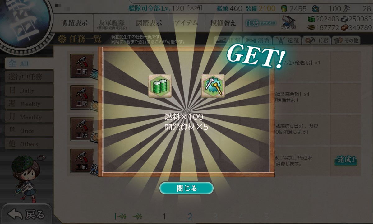 f:id:ale:20210725154353j:plain
