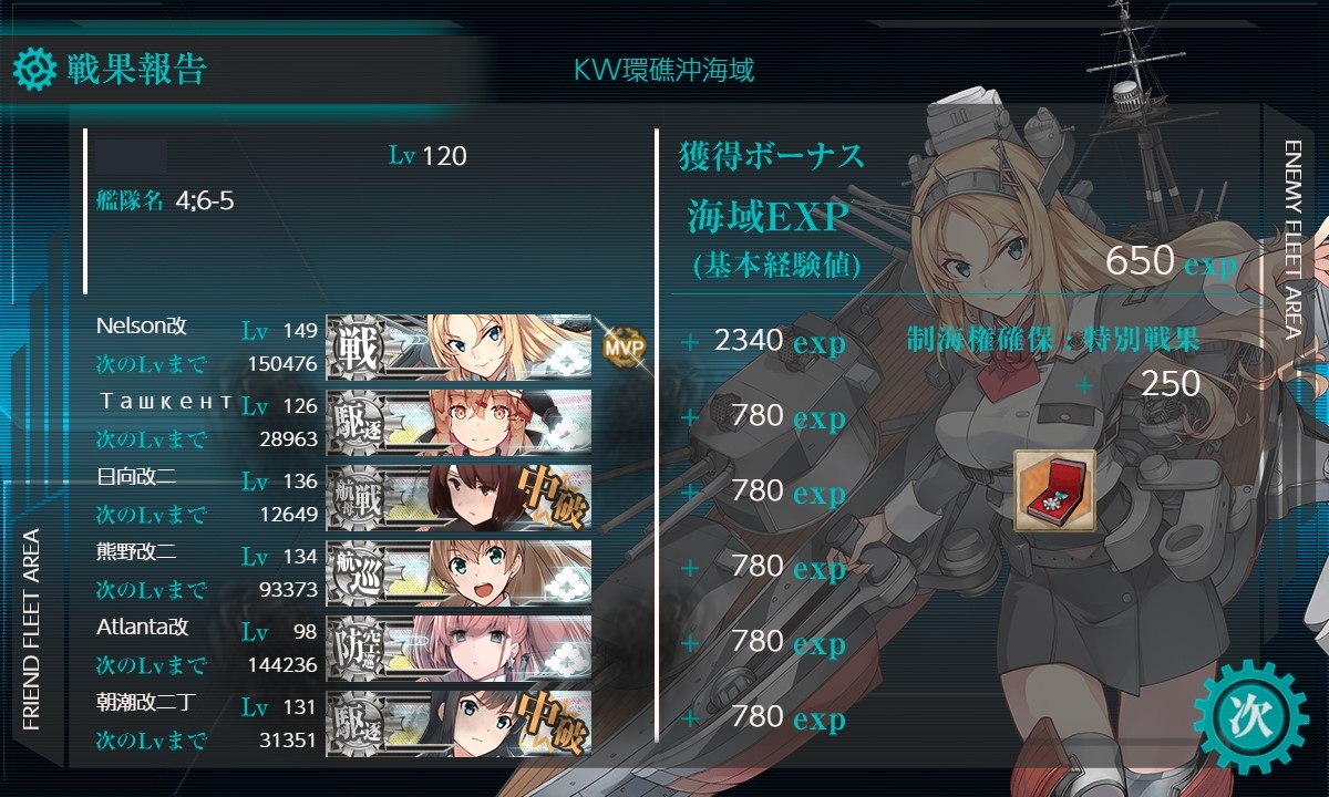 f:id:ale:20210805203416j:plain