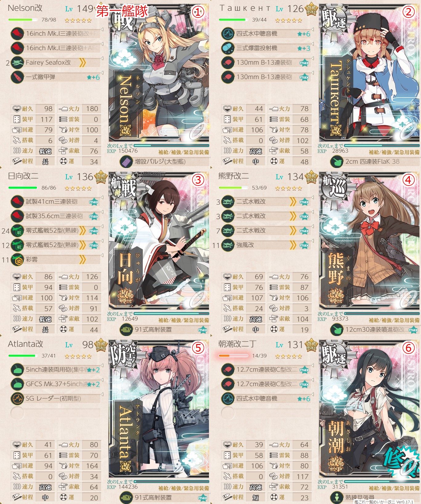 f:id:ale:20210805204016j:plain