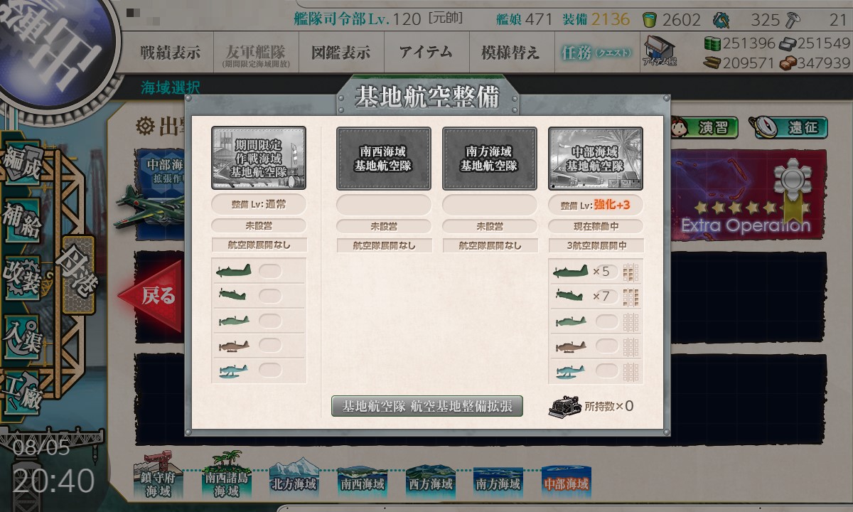 f:id:ale:20210805204419j:plain