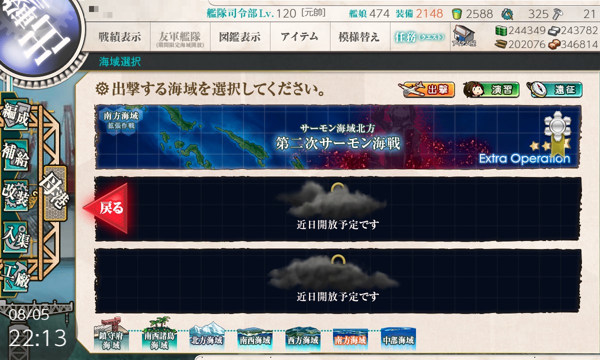 f:id:ale:20210805221351j:plain