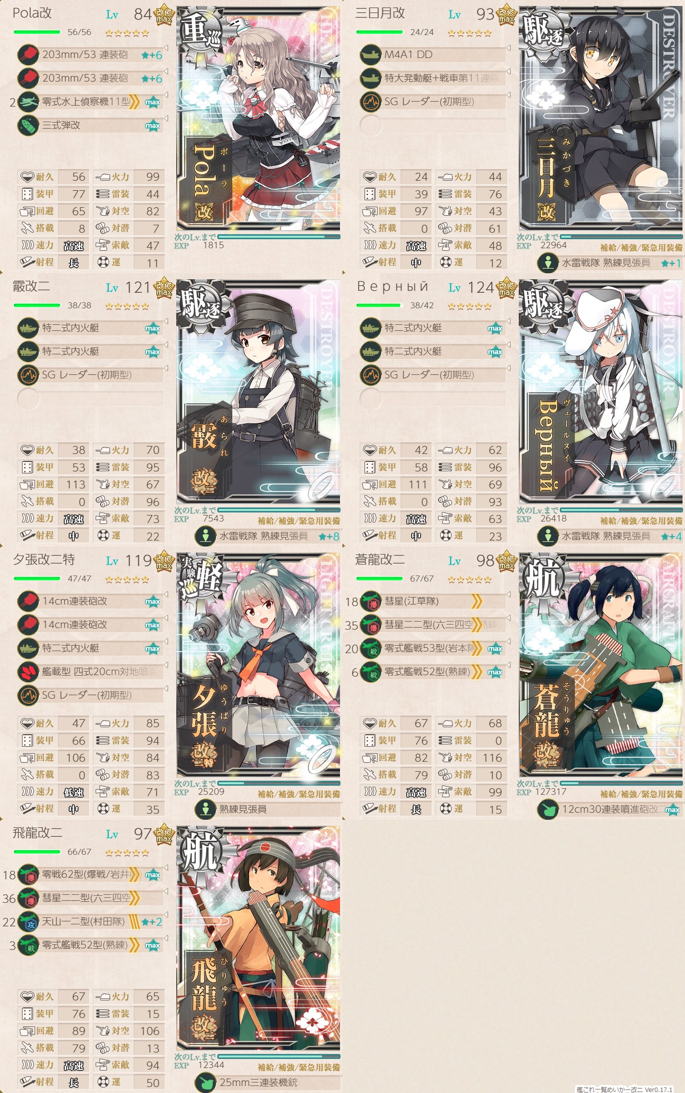 f:id:ale:20210821201956j:plain