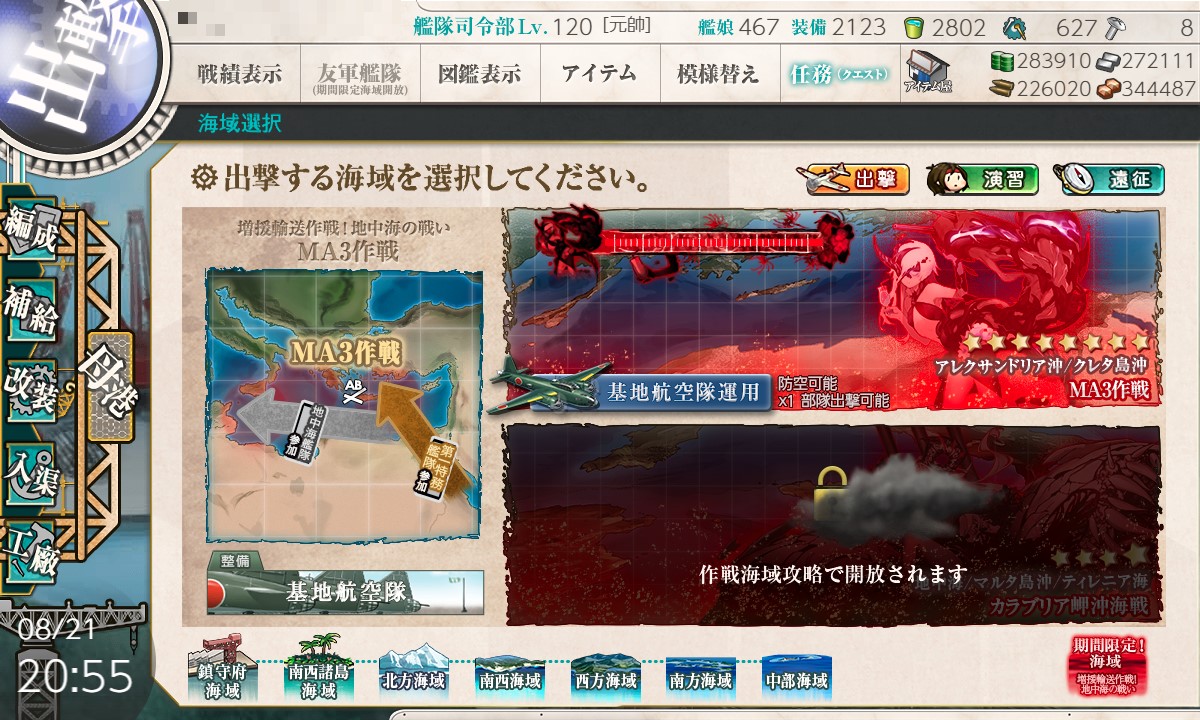 f:id:ale:20210821205605j:plain