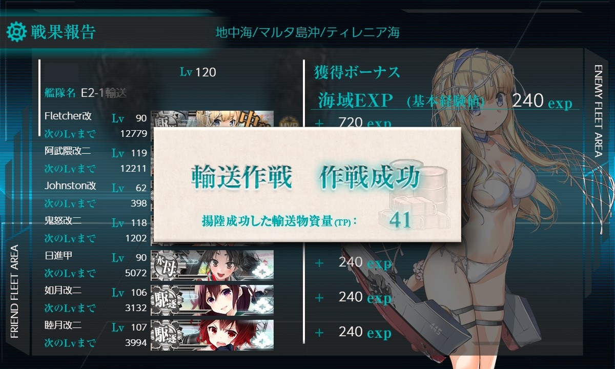 f:id:ale:20210824201451j:plain