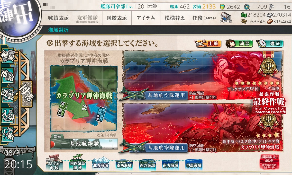 f:id:ale:20210831201553j:plain