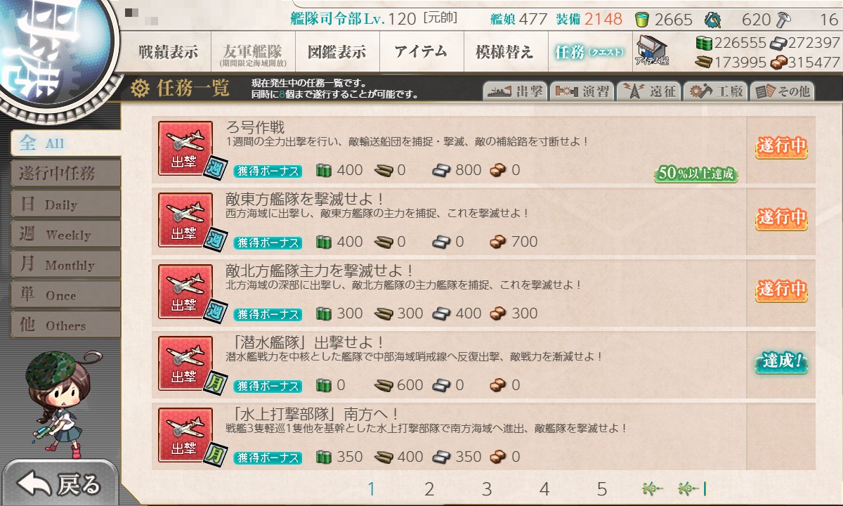 f:id:ale:20210902212513j:plain