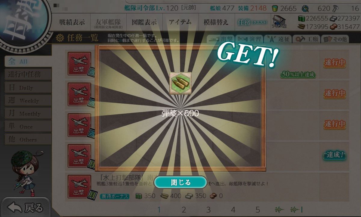 f:id:ale:20210902212529j:plain