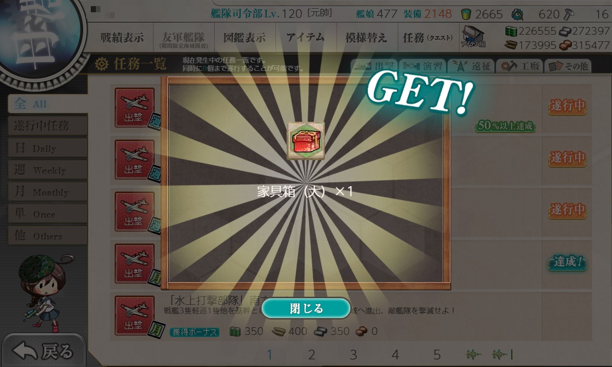 f:id:ale:20210902212556j:plain