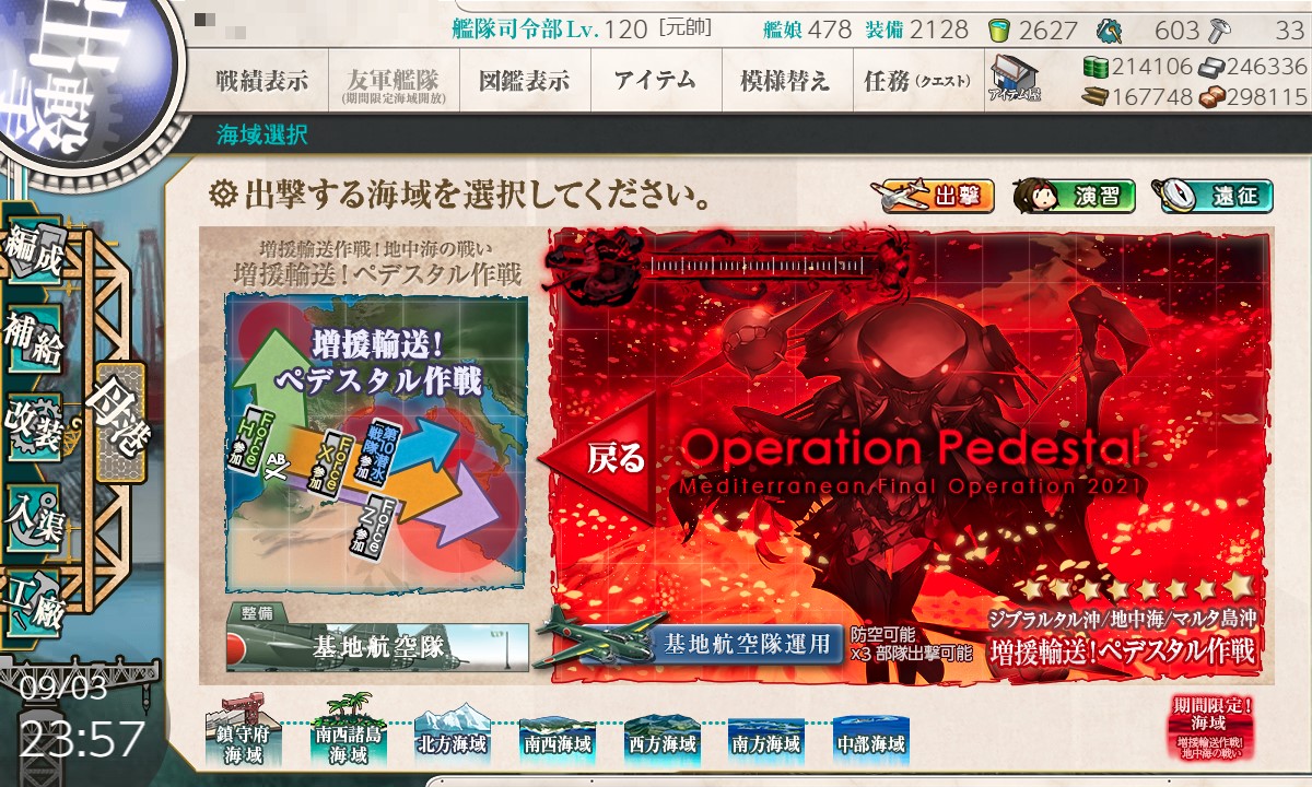 f:id:ale:20210903235728j:plain