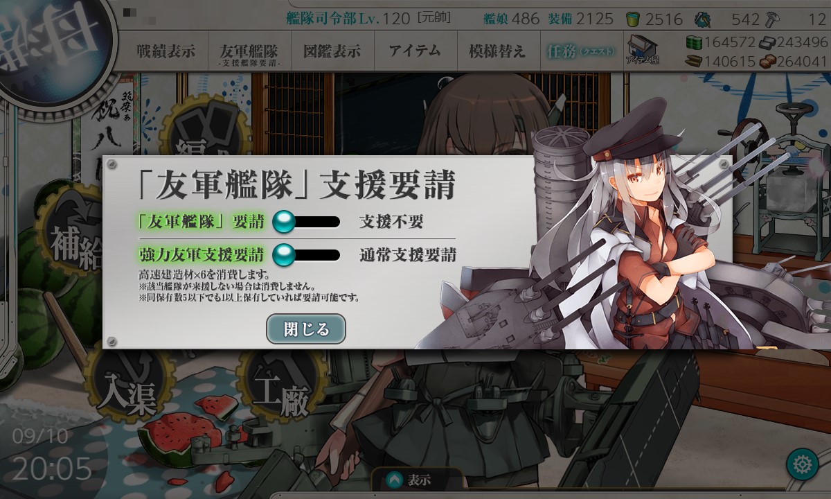 f:id:ale:20210910201943j:plain