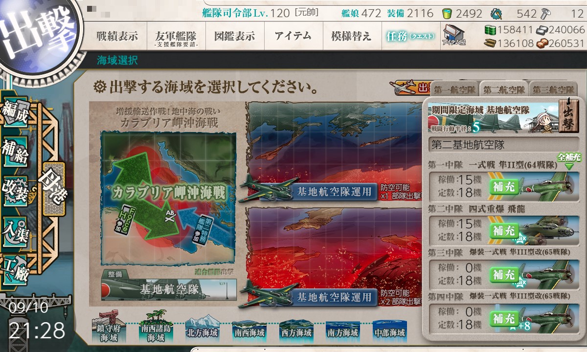 f:id:ale:20210910212915j:plain