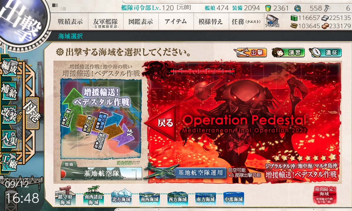 f:id:ale:20210912164840j:plain