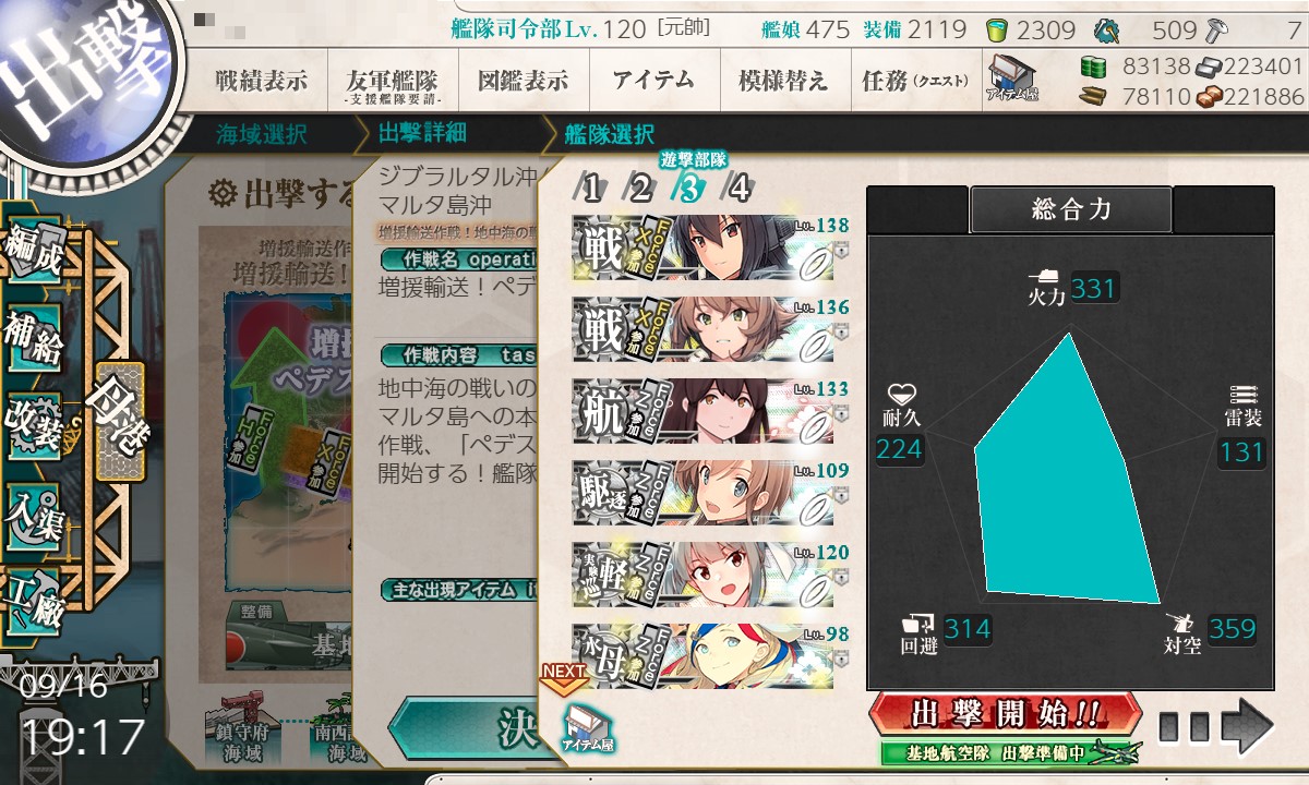 f:id:ale:20210916191927j:plain