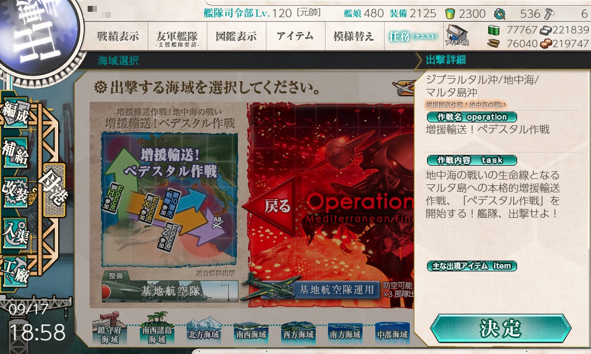 f:id:ale:20210917190311j:plain