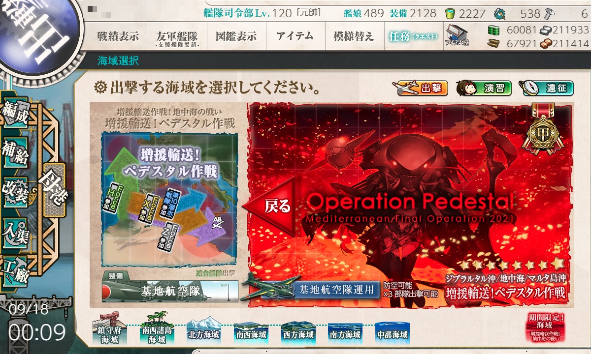 f:id:ale:20210918000932j:plain