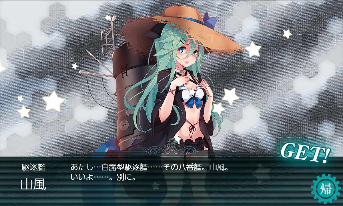 f:id:ale:20210918205405j:plain