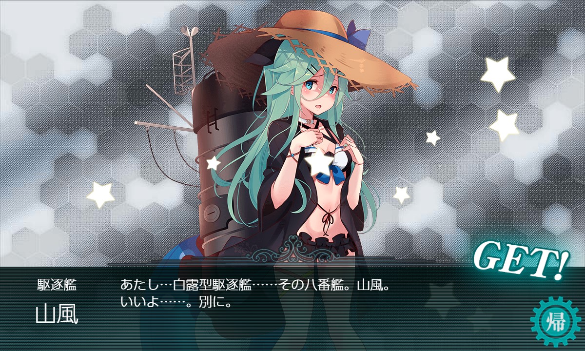 f:id:ale:20210919002316j:plain