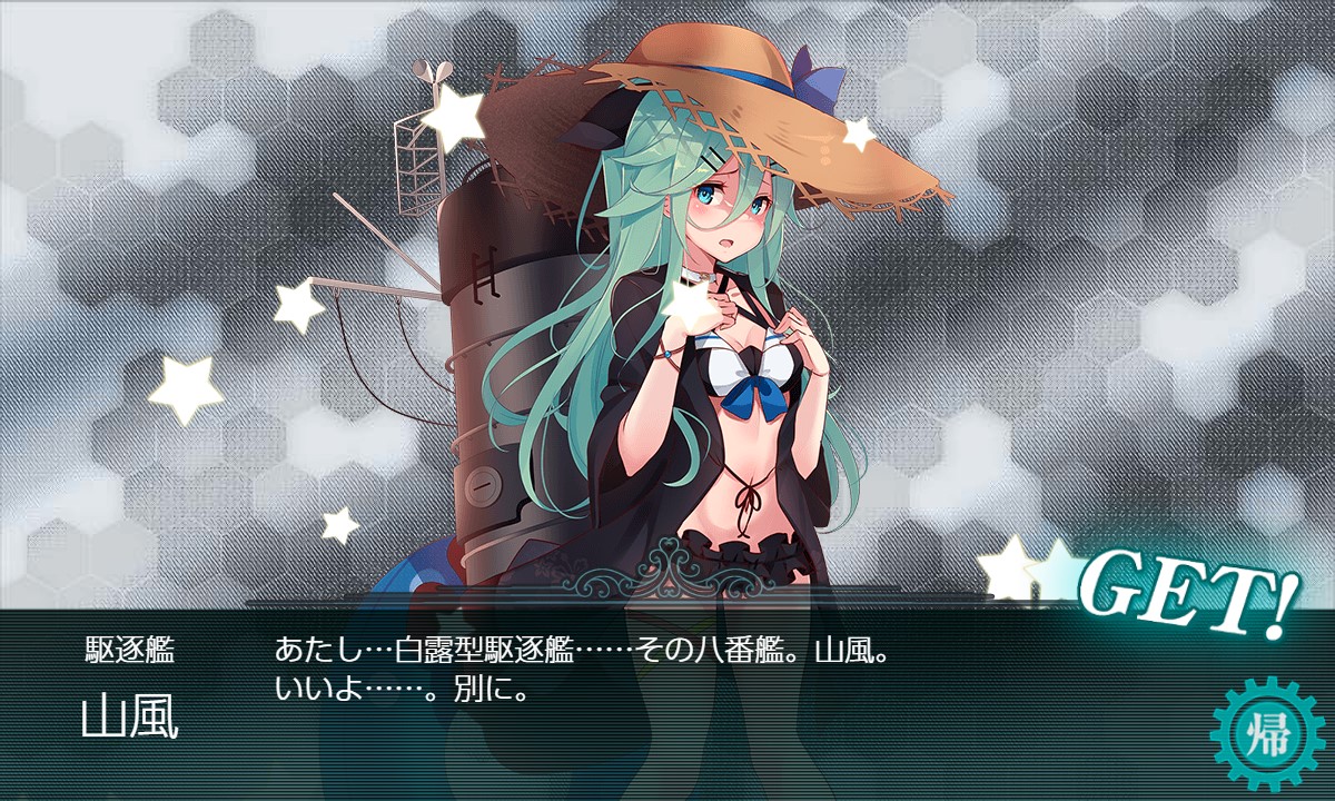 f:id:ale:20210919005249j:plain