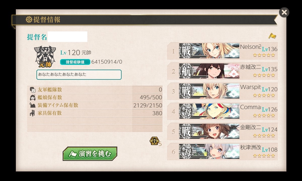 f:id:ale:20210919181212j:plain