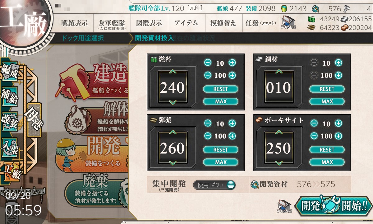 f:id:ale:20210920060308j:plain