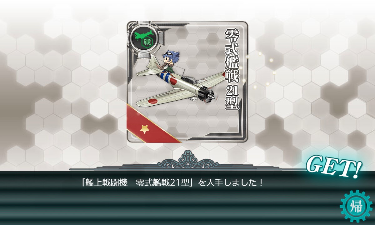 f:id:ale:20210920060314j:plain