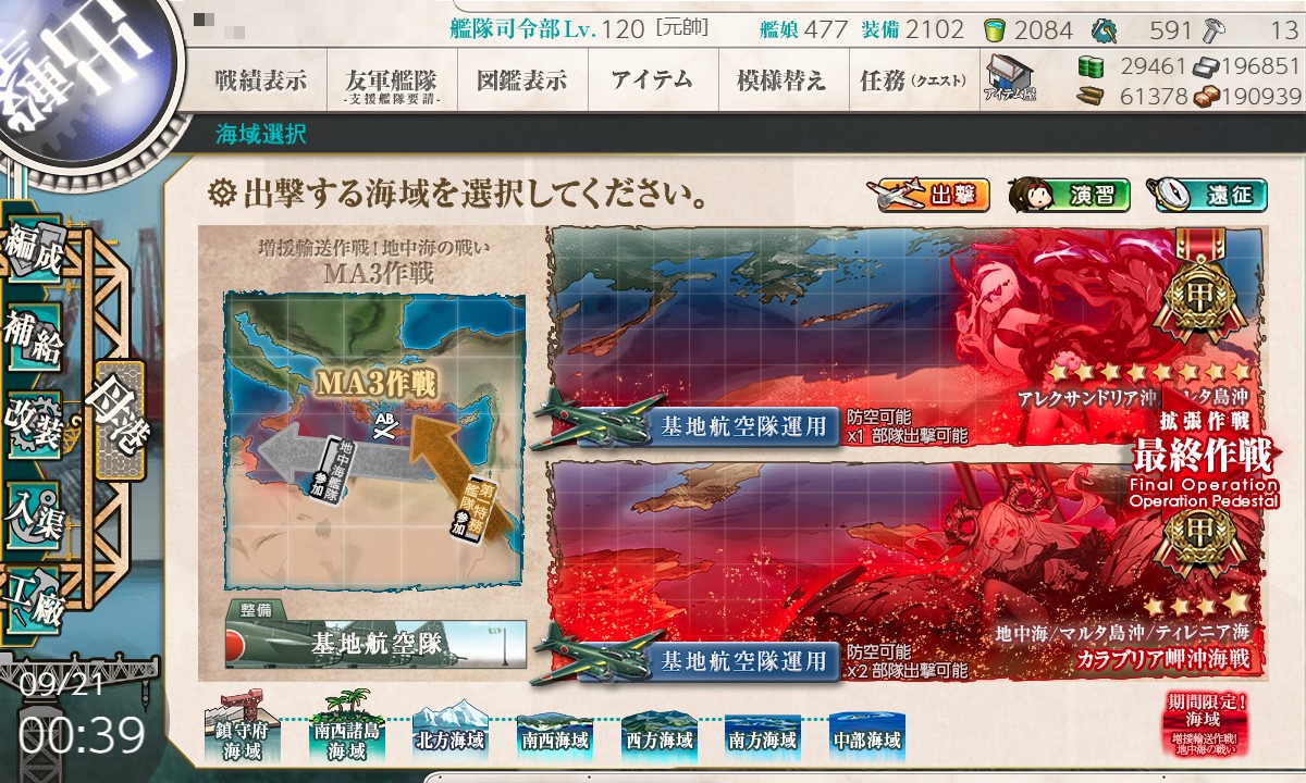 f:id:ale:20210921004001j:plain