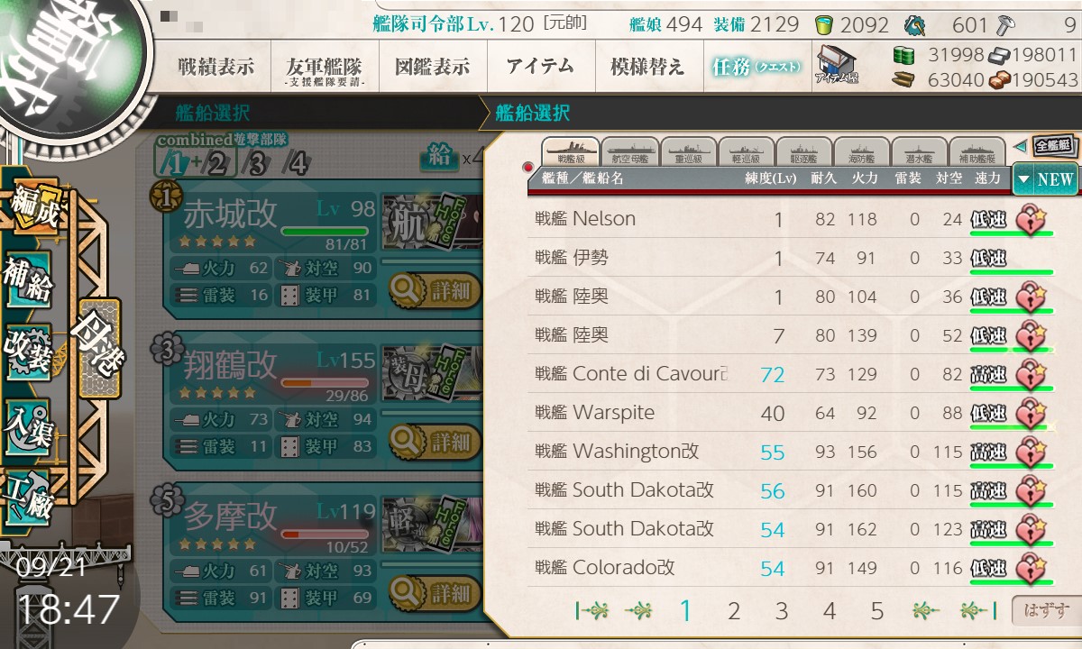 f:id:ale:20210921184746j:plain