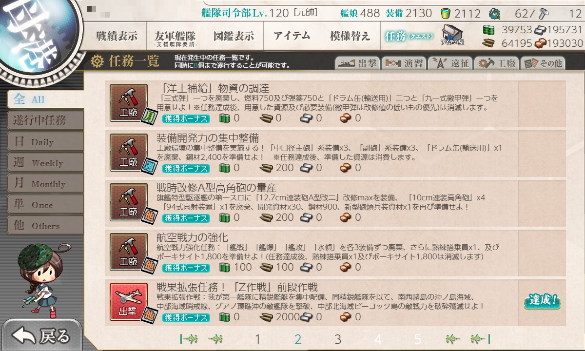 f:id:ale:20210923200231j:plain