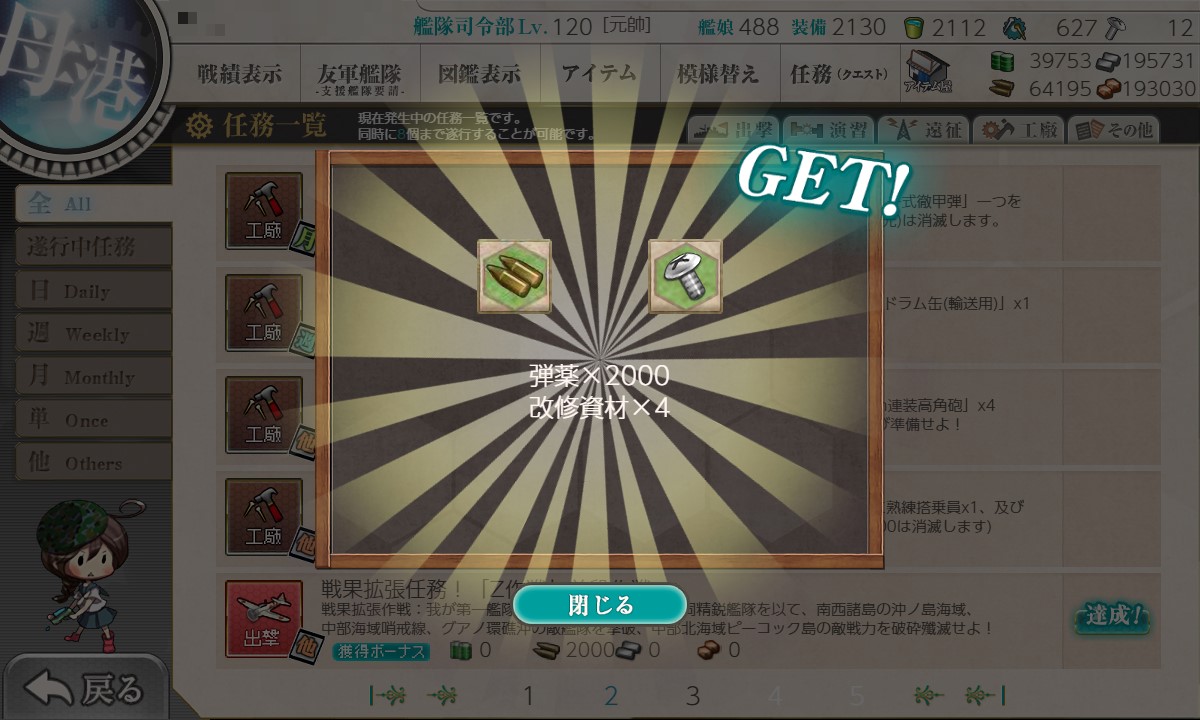 f:id:ale:20210923200247j:plain