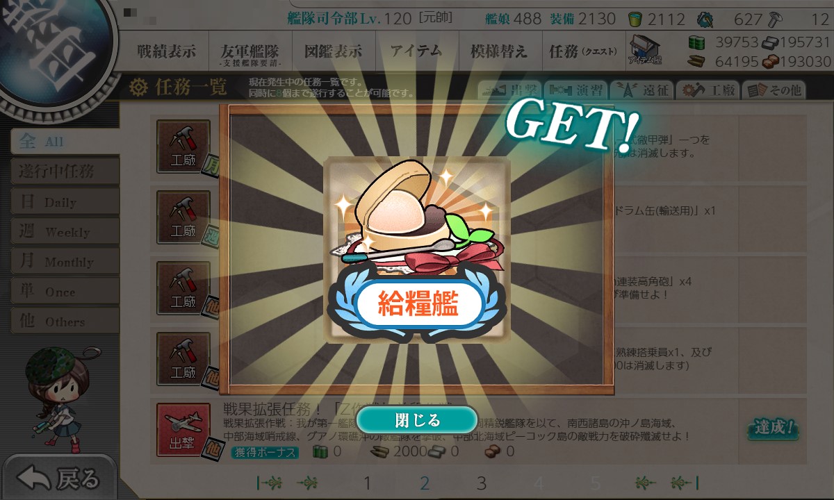 f:id:ale:20210923200312j:plain