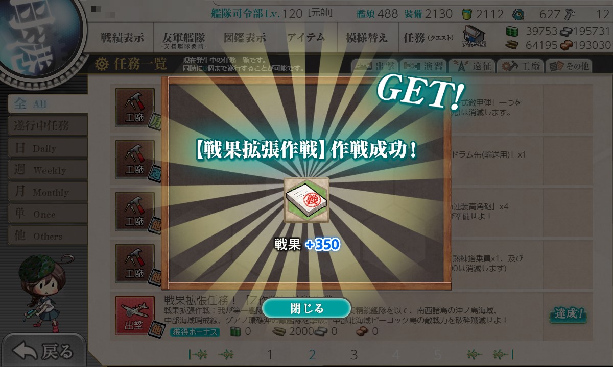 f:id:ale:20210923200354j:plain