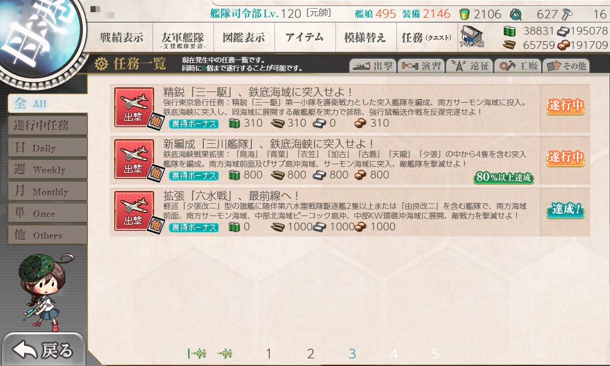 f:id:ale:20210923210404j:plain