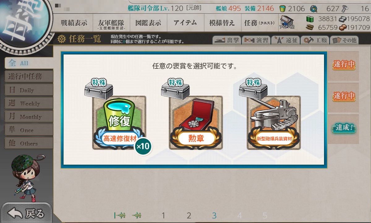 f:id:ale:20210923210424j:plain