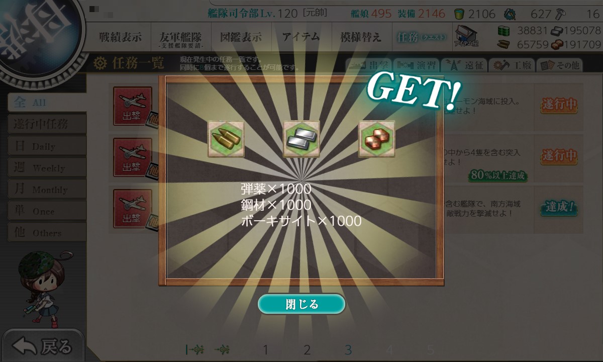 f:id:ale:20210923210440j:plain