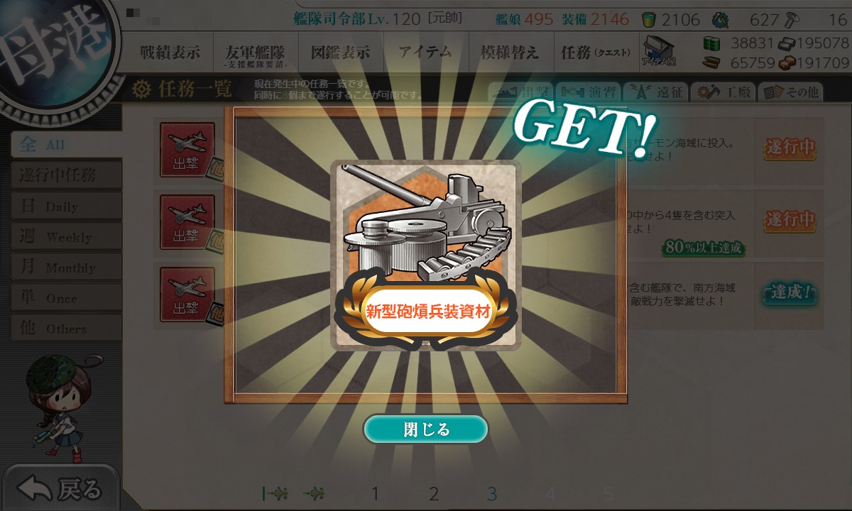 f:id:ale:20210923210457j:plain