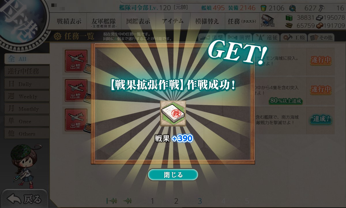 f:id:ale:20210923210511j:plain