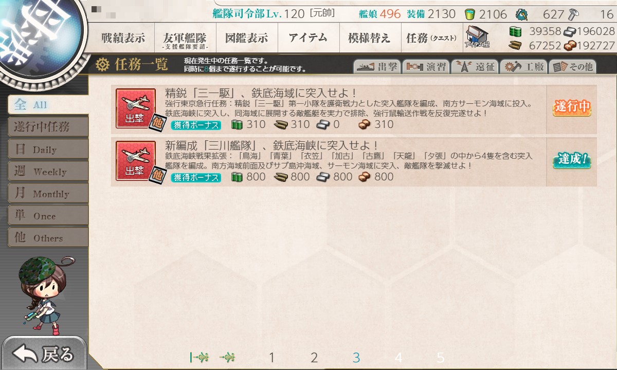f:id:ale:20210923220417j:plain