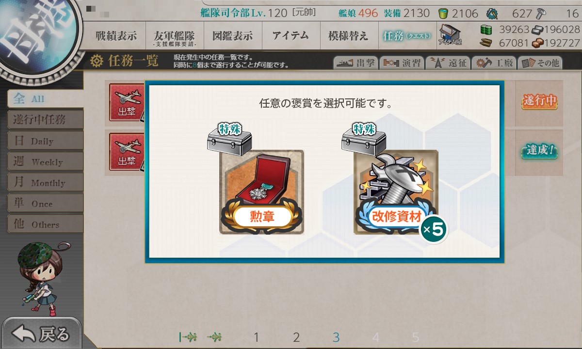 f:id:ale:20210923220437j:plain