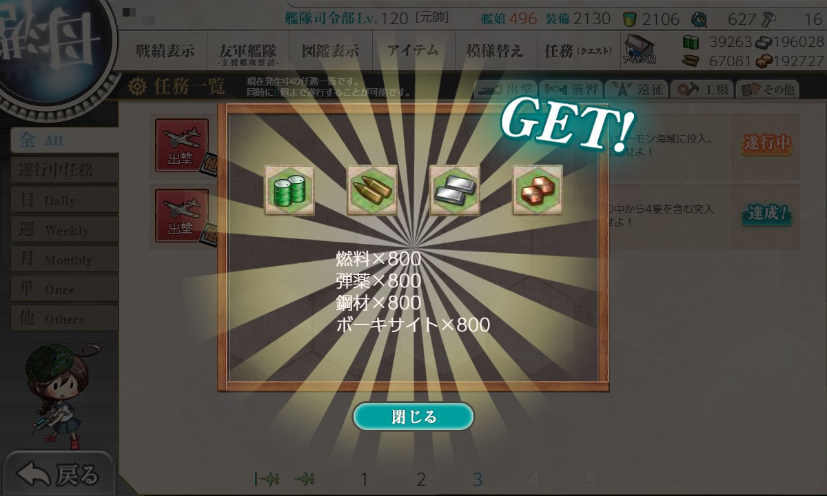 f:id:ale:20210923220455j:plain