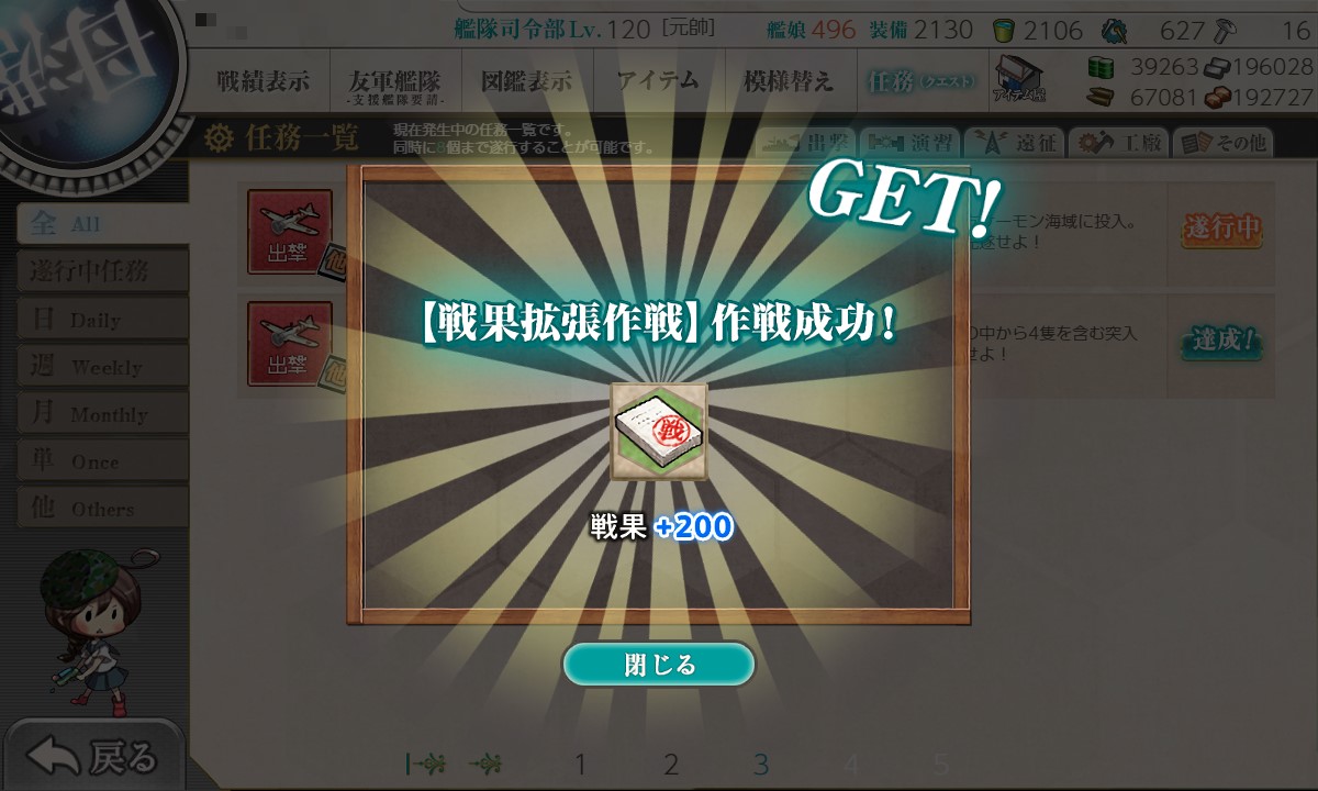 f:id:ale:20210923220523j:plain