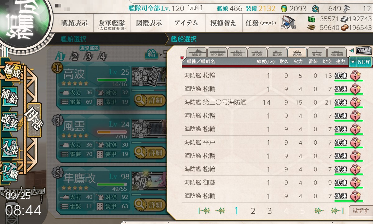 f:id:ale:20210925084502j:plain
