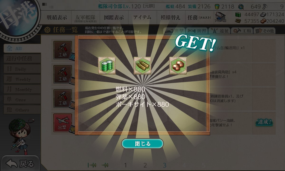 f:id:ale:20210928225851j:plain