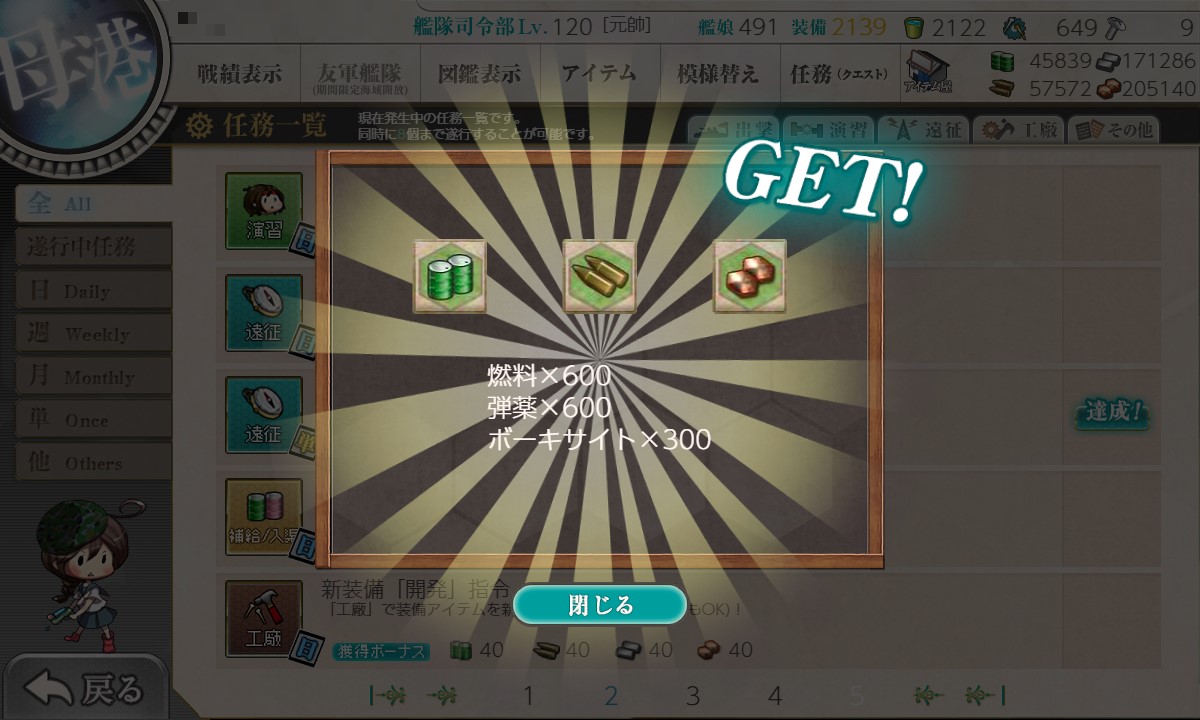 f:id:ale:20210929060631j:plain