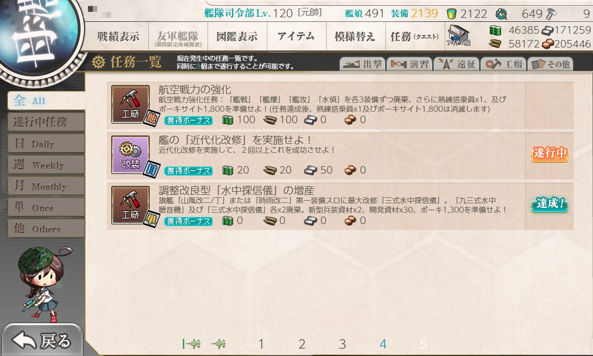 f:id:ale:20210929060843j:plain