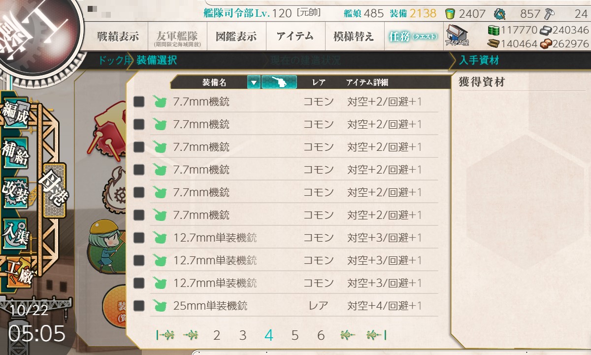 f:id:ale:20211022050633j:plain