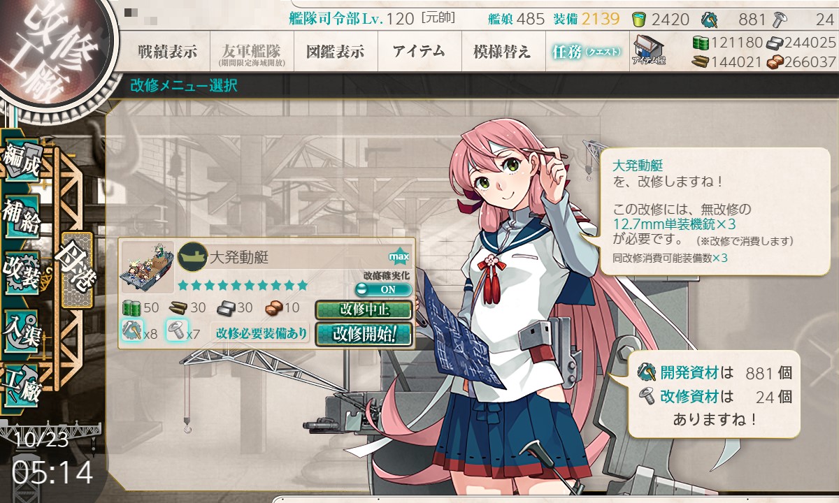 f:id:ale:20211023051554j:plain